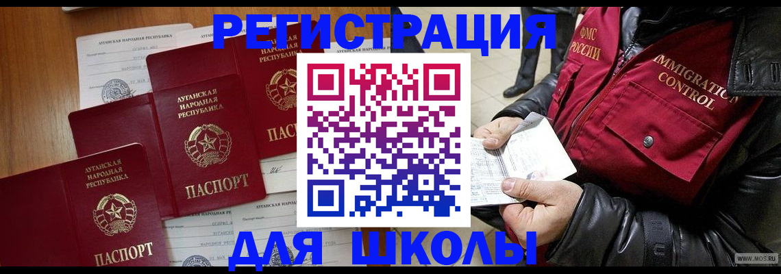 миграционный учет в Великом Устюге