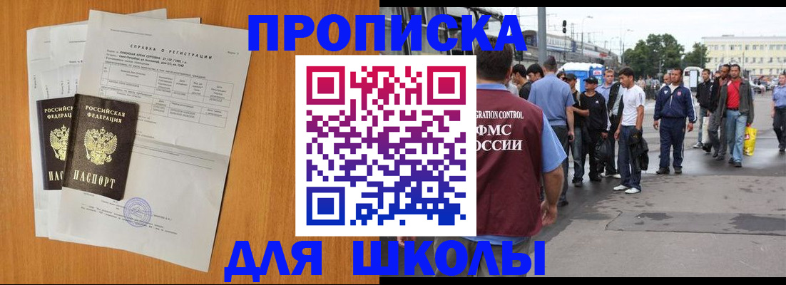 прописка для военкомата в Великом Устюге